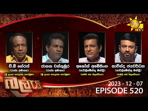 Hiru TV