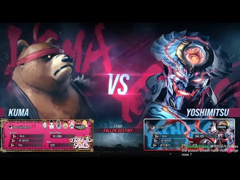 hazuremetal (kuma) VS eyemusician (yoshimitsu) - Tekken 8 Rank Match
