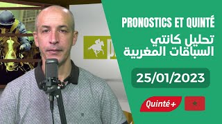 PRONOSTICS ET QUINTÉ « 25/01/2023 » تحليل كانتي السباقات المغربية