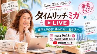 華金ライブ復活 Vol 1