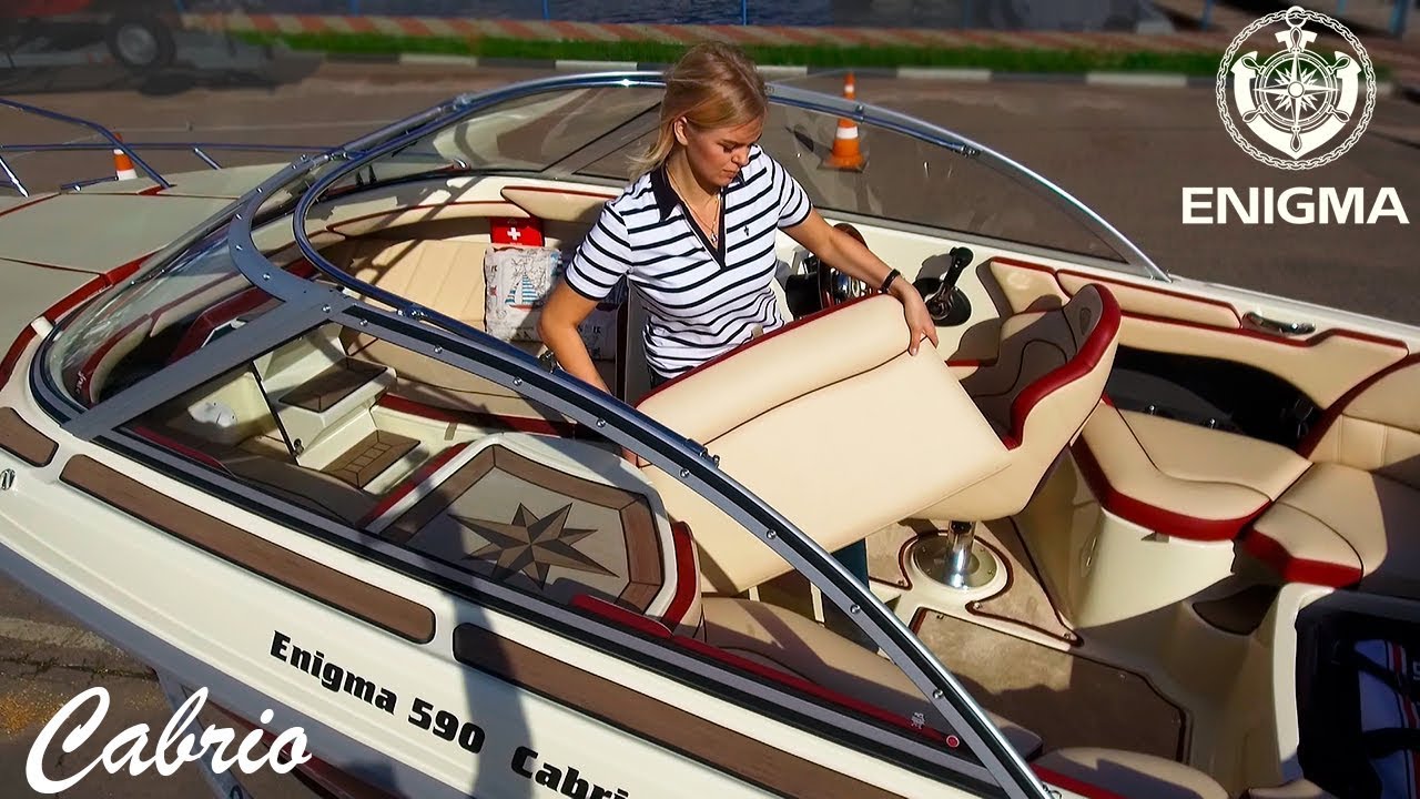 Открытый катер Enigma® 590 Cabrio (бордо, 6.82 м): "Подробный обзор на пирсе"