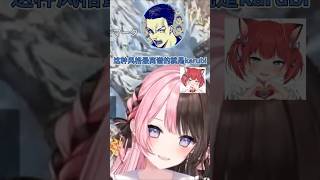 vdk觉得聊天流里最离谱的是karubi，hinano听得猛笑【橘ひなの/VSPO中文】