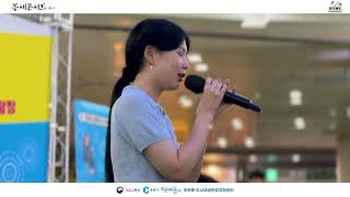 <틈새콘서트 시즌4> 4주차 스케치