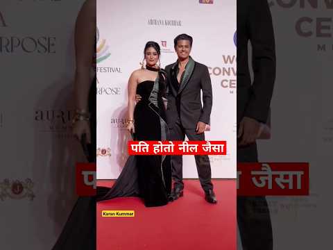 Aishwarya Sharma and Neil Bhatt at Miss World 2024 Award 🏆 ghkkpm Virat & pahi #missworld #ghkkpm