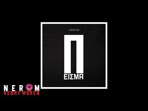 NER 🍩M - HeavyWeight Champs (Συμμ. Pepe Frantik & Spine )