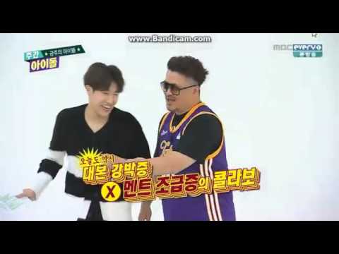 151209 MBC Weekly Idol - MC Kyu NG!