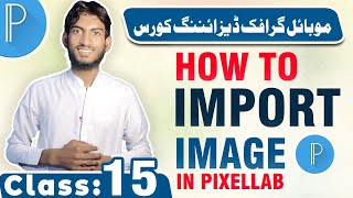 Import|How to import image in pixellab