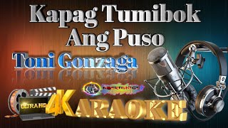 Kapag Tumibok Ang Puso - Toni Gonzaga - HD KARAOKE 🎤🎶