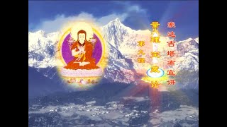 量理宝藏论 >> 量理宝藏论09