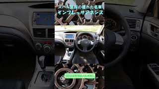 スバルの名(迷)車　インプレッサアネシス #shorts