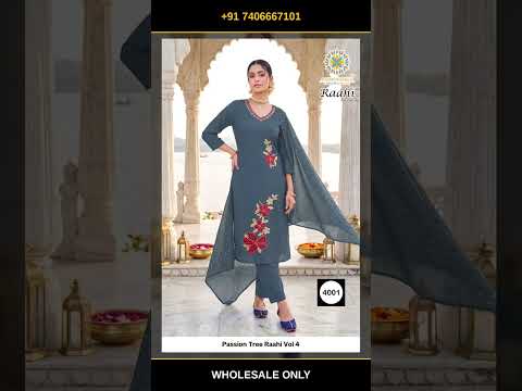 Passion Tree Raahi Vol 4 – product video thumbnail
