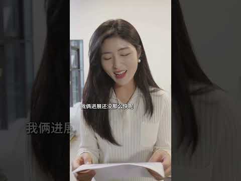 【朱山浪】好險！差點讓他倆和好了