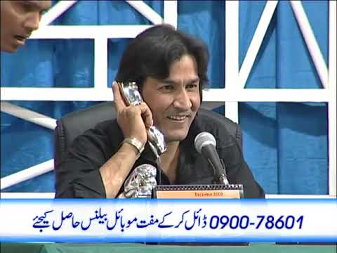 Female Ki Email Umer Sharif