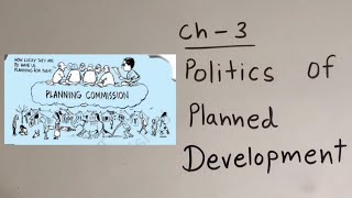 Politics of Planned Development-ep01-HHH | ch 3 Politics in india since independence|NCERT|class 12|