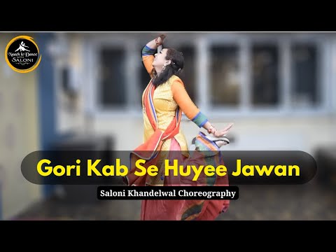 Gori Kab Se Huyee Jawan | Phool Bane Angaray | Rekha  | wedding dance | saloni khandelwal
