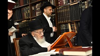 לא תשקוט בזעקה: רבינו מרן שליט"א בקבל עול מלכות שמים בערב ראש חודש אלול תשפ"ה
