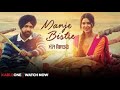 Manje Bistre 2017 Full Original Punjabi Movie New Full Punjabi Movie SialXtreme