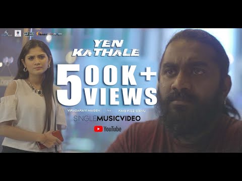 YEN KATHALE - Vikadakavi Magen // Vanessa Cruez // Music Video // Kmg Kidz Seenu