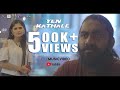 YEN KATHALE Vikadakavi Magen Vanessa Cruez Music Video Kmg Kidz Seenu