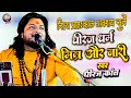 धीरज धर्म मित्र और नारी रामायण की चौपा