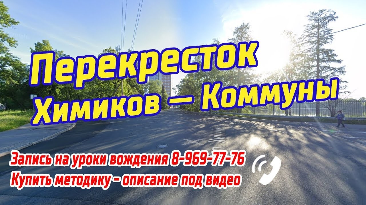 Кто обманул Правительство при запуске Дороги ...И как создали места для Сдачи