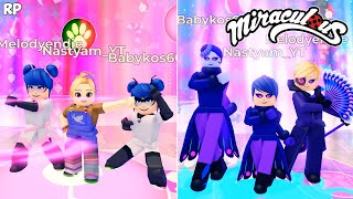 Download lagu NEW SAME TRANSFORMATION DO GRUPO NO MIRACULOUS RP - MIRACULOUS ROBLOX! mp3 Download lagu NEW SAME TRANSFORMATION DO GRUPO NO MIRACULOUS RP - MIRACULOUS ROBLOX! mp3