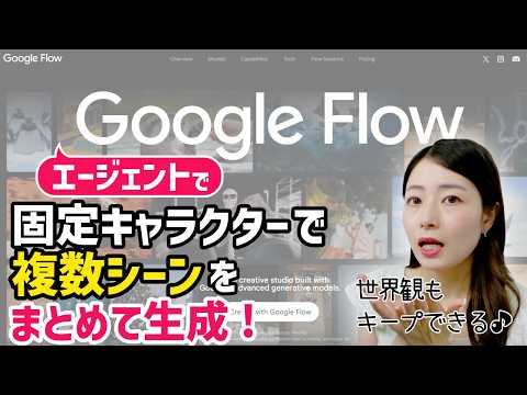 YouTube動画を再生