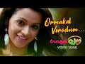 Ormakal Verodum Video Song Doctor Love Kunchacko Boban Vinu Thomas Karthik