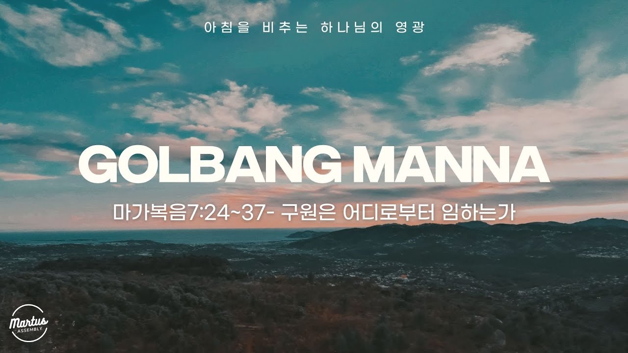 유투브 썸네일