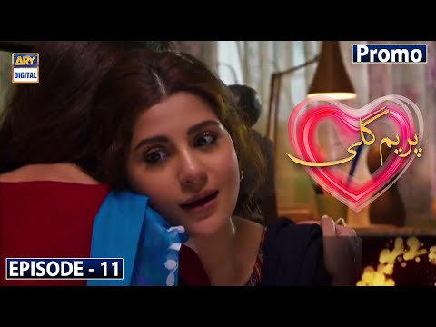 Prem Gali Episode 11 Promo | ARY Digital Drama