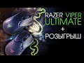 Razer RZ01-03050100-R3G1 - відео