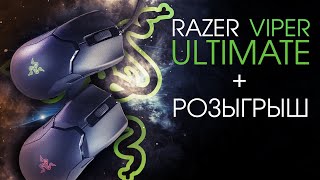 Razer Viper Ultimate (RZ01-03050100-R3G1) - відео 3