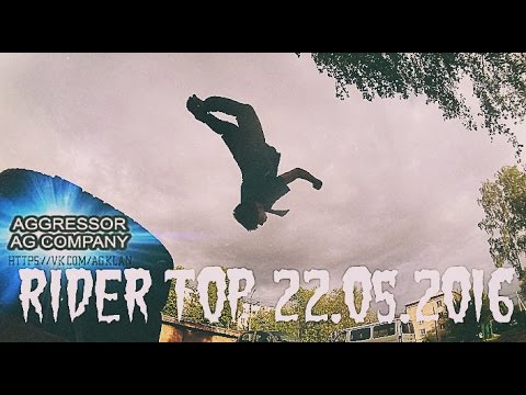 Rider TOP 22 05 2016