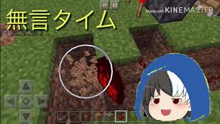 隠しドア作り方チャンネル名変更しました