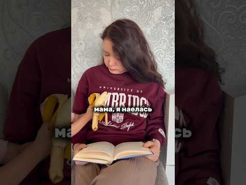 Всегда голодная 😊, у кого также? 💕