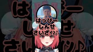 ほにゃほにゃでいつも以上にｲﾝｲﾝ言ってしまうあかりん【ぶいすぽっ！切り抜き #夢野あかり #柊ツルギ#らっしゃー 】