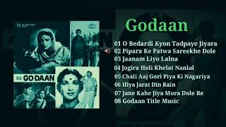 Godaan 1963 Bhojpuri Old All Songs