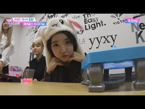 Pleasant Energy! (HEYGIRLS) iN Waiting Room - Fact iN Star