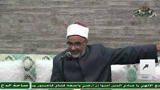 29 د- أيمن الحجار – قضية المستخرجات (تدريب الراوي)(ساحة الدح )(2023م)