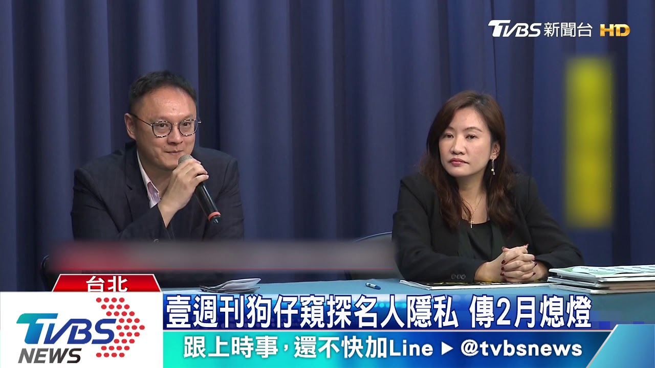 台狗仔始祖《壹週刊》 傳2月底將吹熄燈號