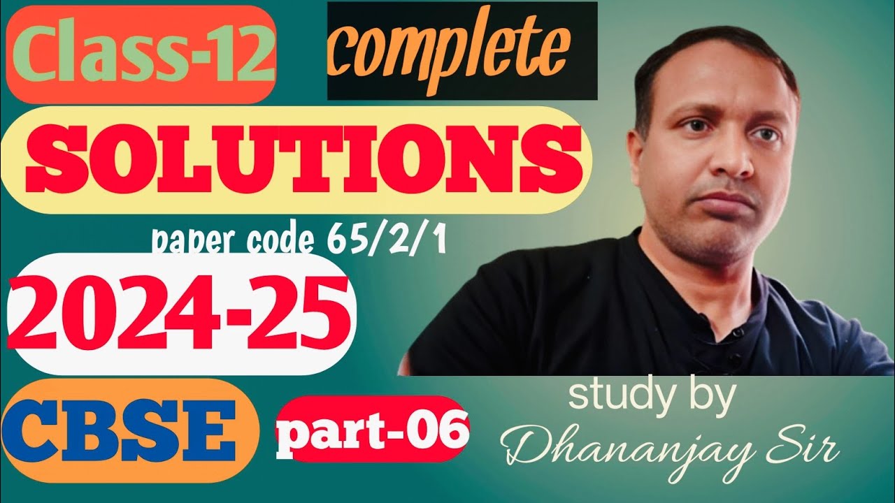 Class 12 maths cbse paper 2024-25 |Vol: 06