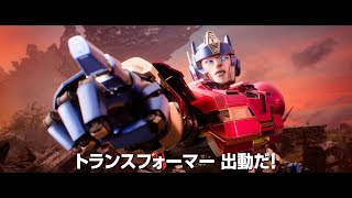 Trailer Preview Image