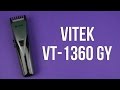 Видеообзор Vitek VT-1360