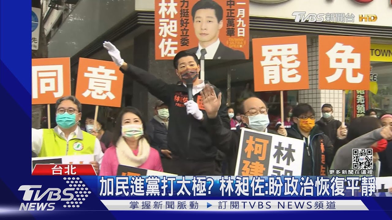 罷免差不到4千票闖關 林昶佐:不想討論