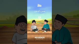 Download lagu HUMOR GUS DUR TENTANG JAMAAH HAJI INDONESIA #HajiKemenag2023 #HajiRamahLansia #gusdur #shorts #short mp3