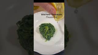 #wildherbs #taraxacum #cookingchannel #mediterranean #salad#shorts