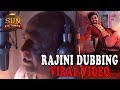 VIRAL VIDEO RajiniKanth Dubbing Enthiran Dubbing Video Rajini Film Flick