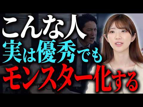 有能社員を敵に回すほど怖いものはない。会社想いの優秀な社員がなぜ会社の脅威になるのかをくわしく解説