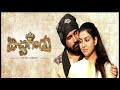 Tingarabuchi Song Lyrics in Telugu Bichagadu Movie.Vijay Antony, Satna Titus Supriya Joshi Basha Sri