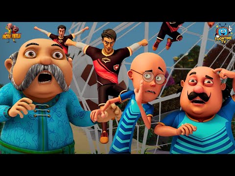 World champion 🏆 कौन Motu Patlu है real Don 😎! | Motu Patlu